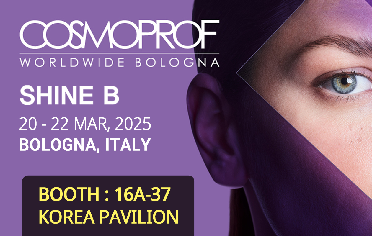 [SHINE B NEWS] INVITATION LETTER - BOLOGNA Cosmoprof 2025_MAR 20-22